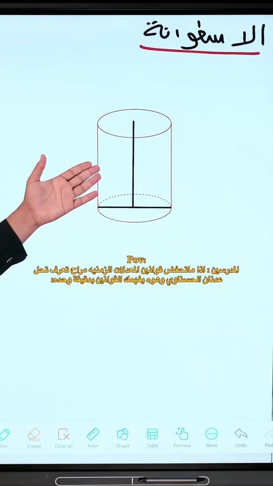 TikTok video thumbnail by 1xee7