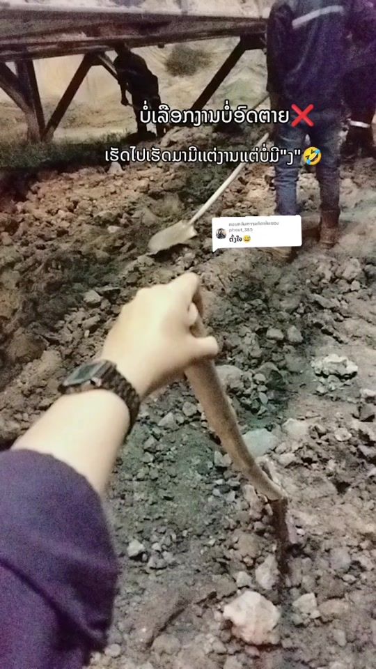 TikTok video thumbnail by souksavanh_121.8k