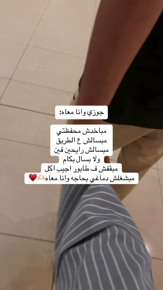 TikTok video thumbnail by samahessam