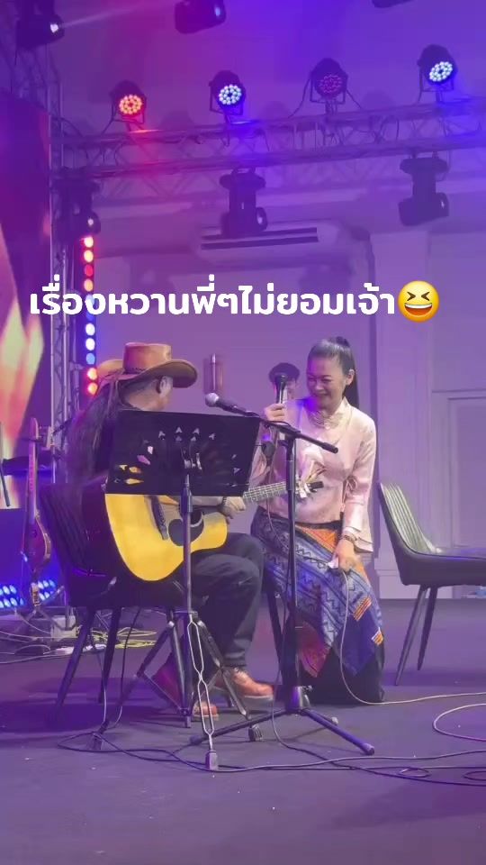 TikTok video thumbnail by maimuang0816712660