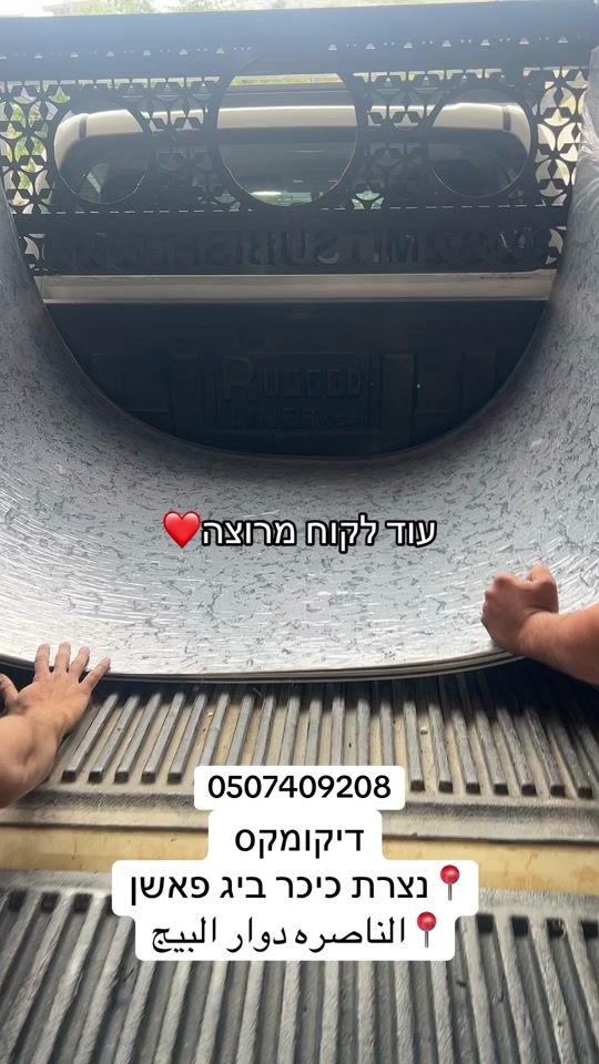TikTok video thumbnail by decomix1