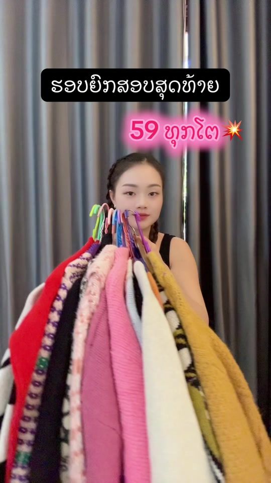 TikTok video thumbnail by darvilaivong