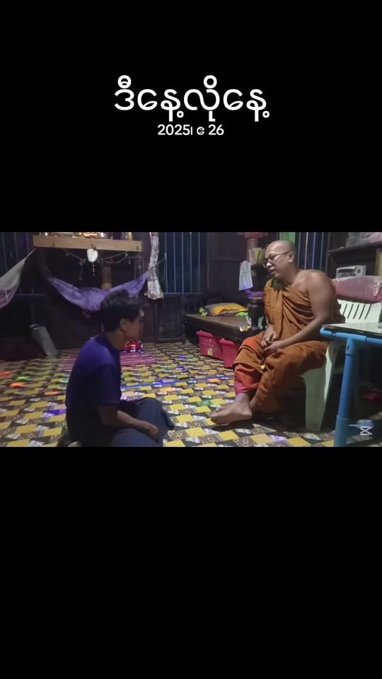 TikTok video thumbnail by uthu480