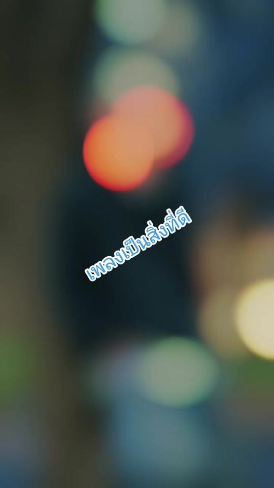 TikTok video thumbnail by user5790960674787