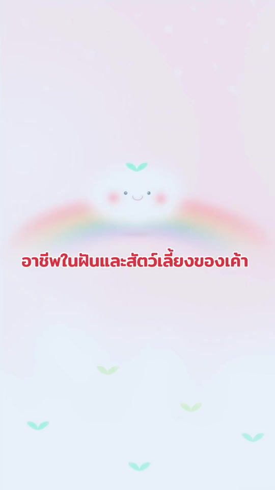 TikTok video thumbnail by gnaf_ff