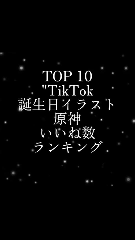 TikTok video thumbnail by milk2879