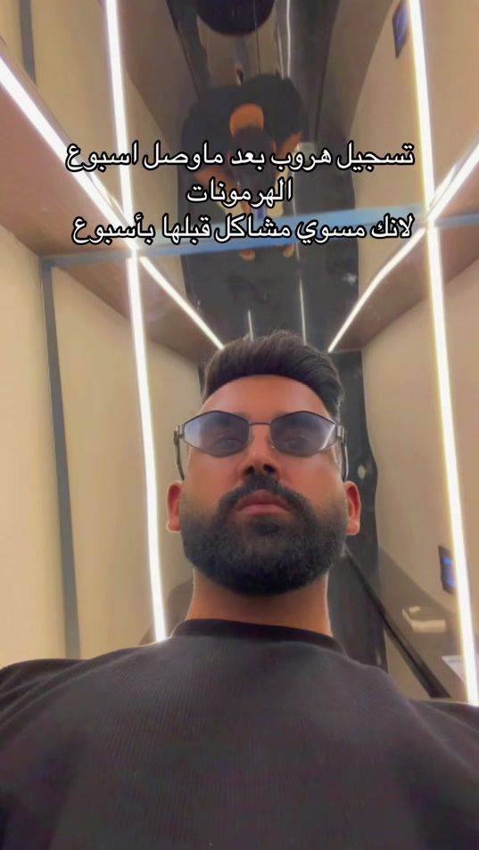 TikTok video thumbnail by x_hamad