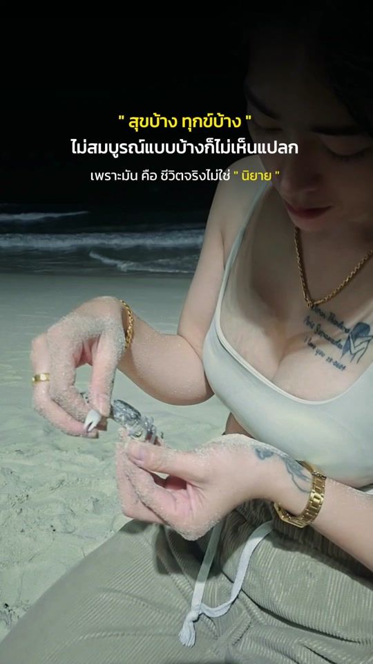 TikTok video thumbnail by aris.supavadee