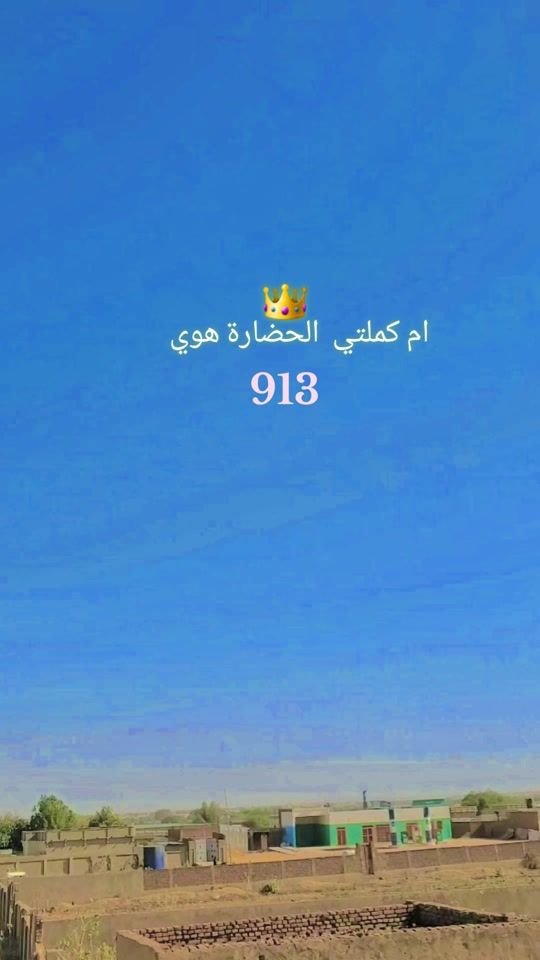 TikTok video thumbnail by .9135008