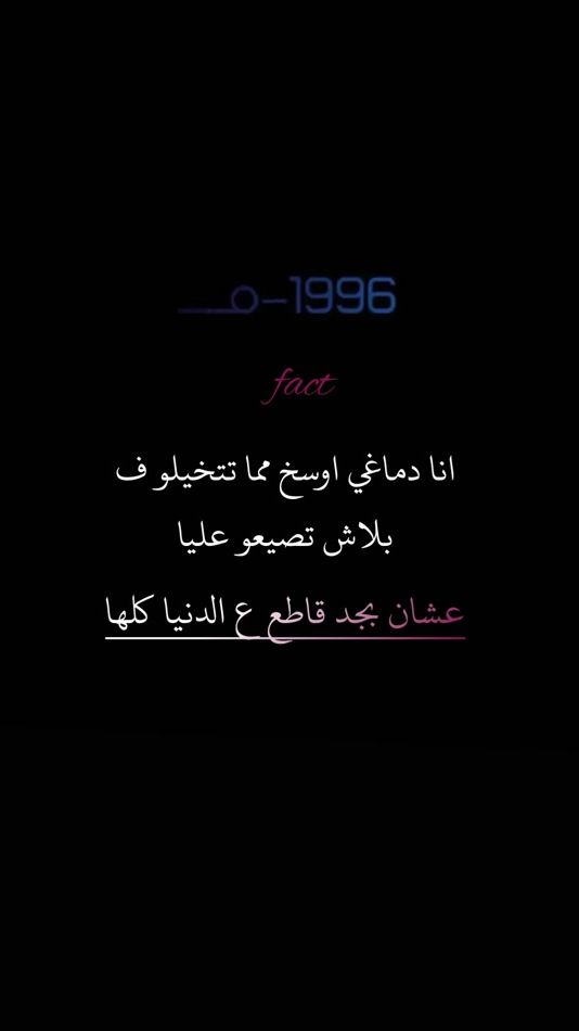 TikTok video thumbnail by wait._1996