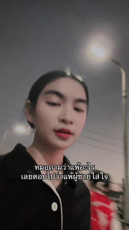 TikTok video thumbnail by pad_chiraphat