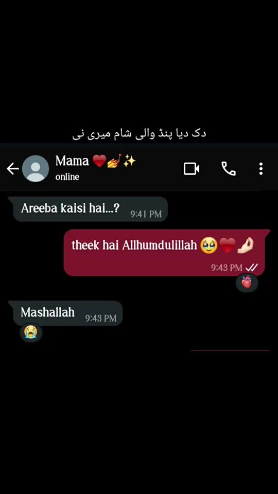 TikTok video thumbnail by muaz.butt6