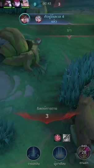 TikTok video thumbnail by panin139