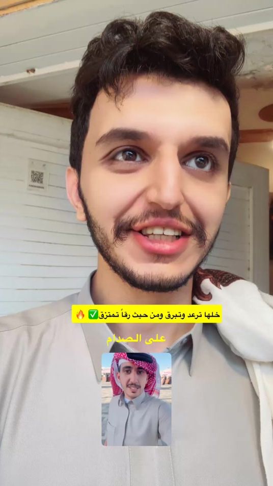 TikTok video thumbnail by b711._