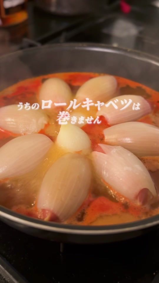 TikTok video thumbnail by sakemasa.otu