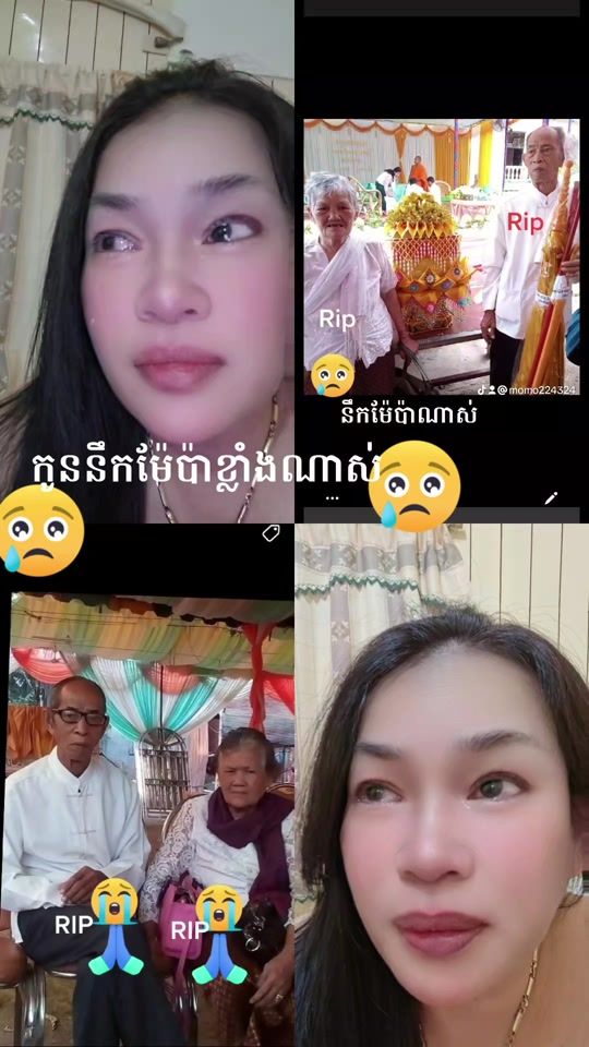 TikTok video thumbnail by sarith5201