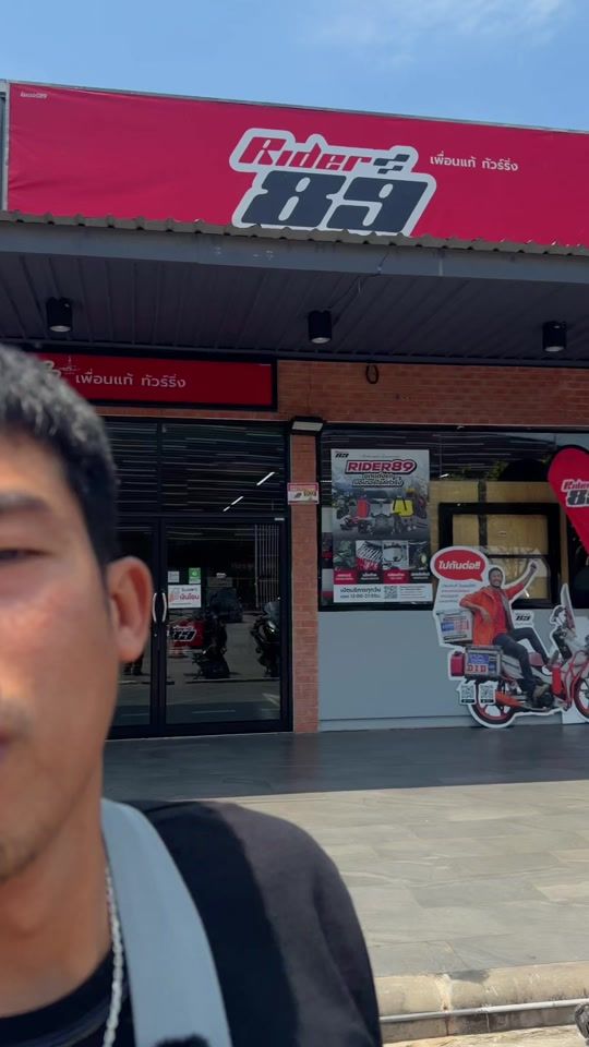 TikTok video thumbnail by bullybike
