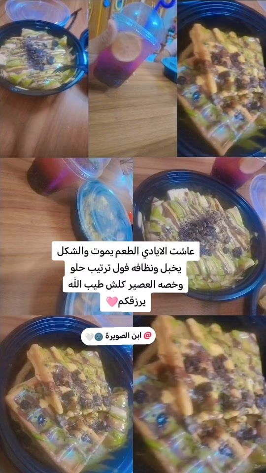 TikTok video thumbnail by lmnza___98