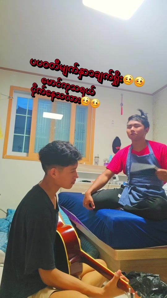 TikTok video thumbnail by ko.tun0559