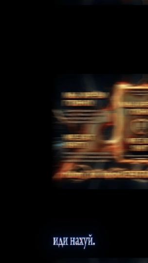 TikTok video thumbnail by antiupdatez_ru