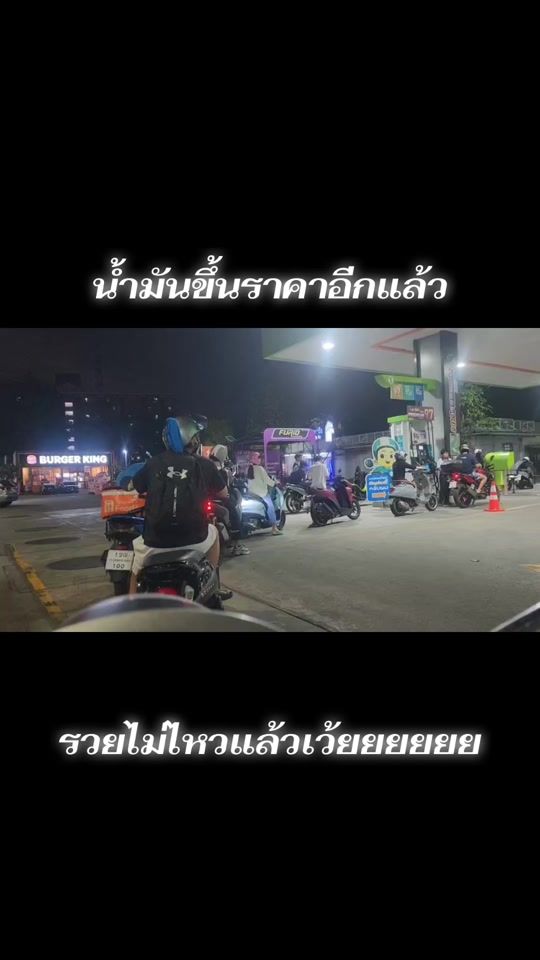 TikTok video thumbnail by amporn_981