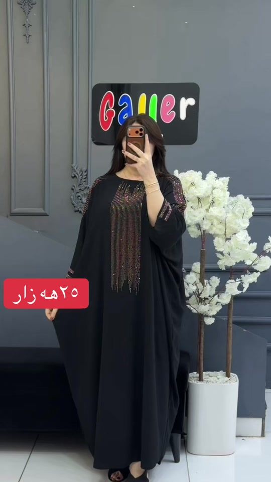 TikTok video thumbnail by gallar_moda