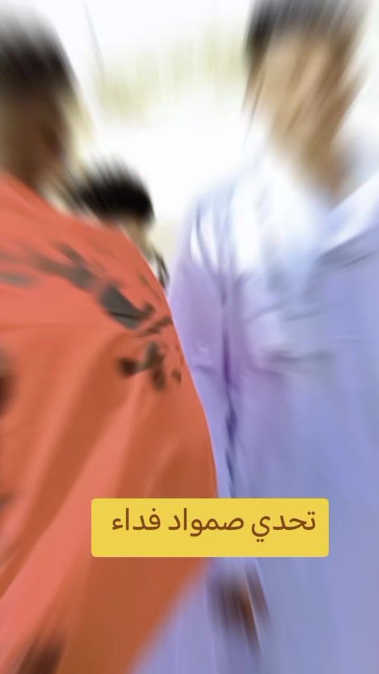 TikTok video thumbnail by sabir.osman7