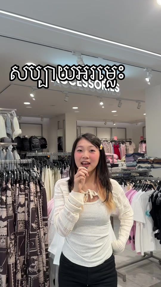 TikTok video thumbnail by jin_xiann2