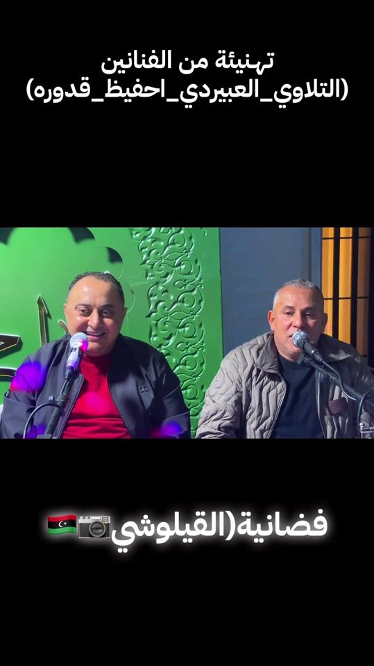 TikTok video thumbnail by algeloshe95