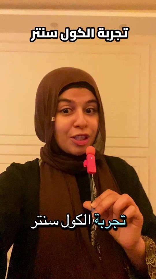 TikTok video thumbnail by sokarvlogs