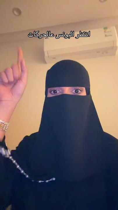 TikTok video thumbnail by raneem_ghamdii