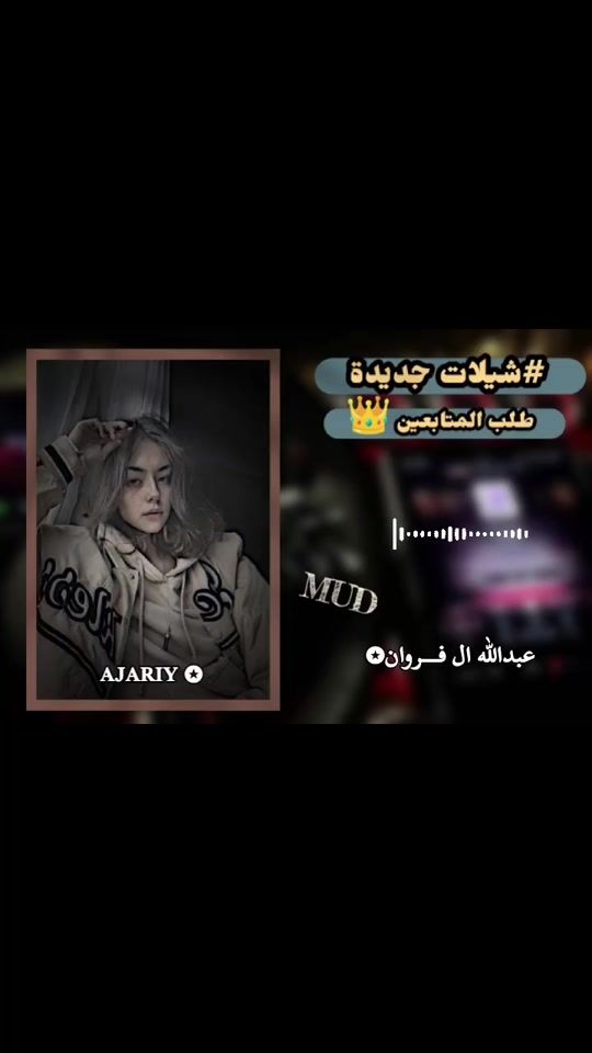 TikTok video thumbnail by .misa_hdn.1