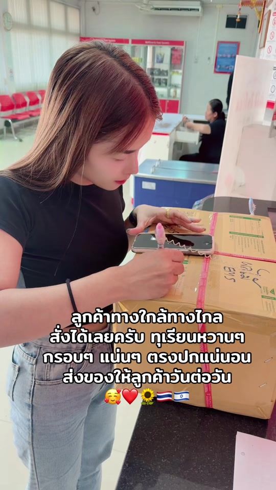 TikTok video thumbnail by yutthana1110