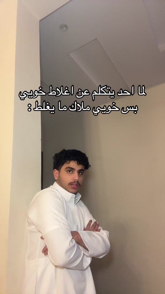 TikTok video thumbnail by rzix9
