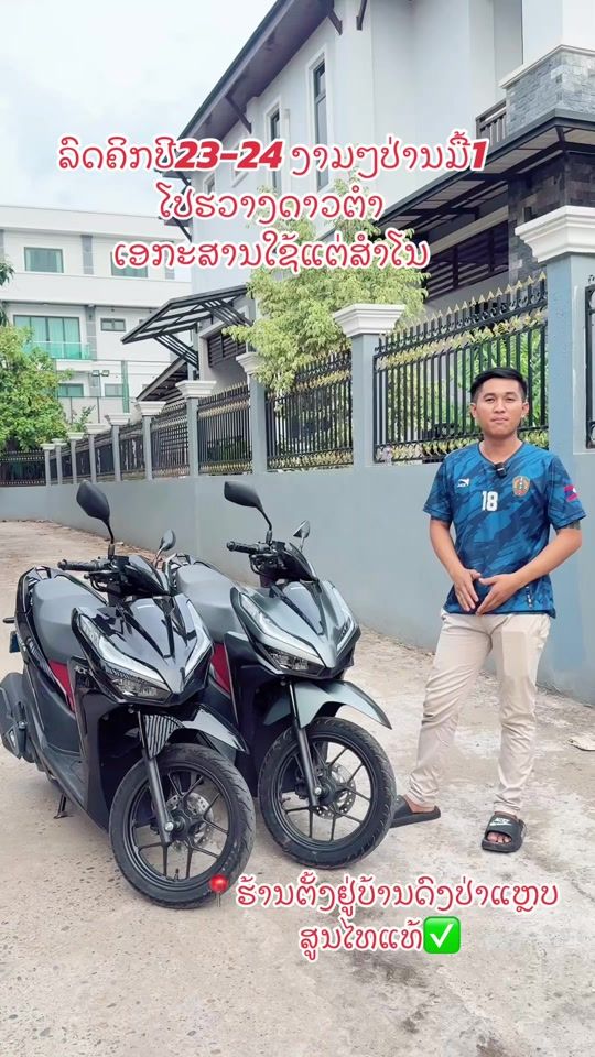 TikTok video thumbnail by boun.thom2