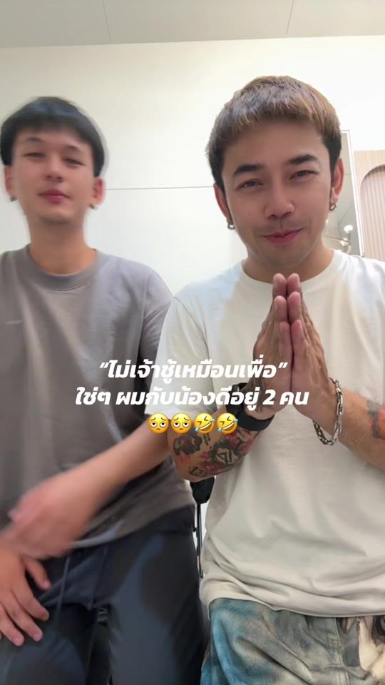 TikTok video thumbnail by flamevocal
