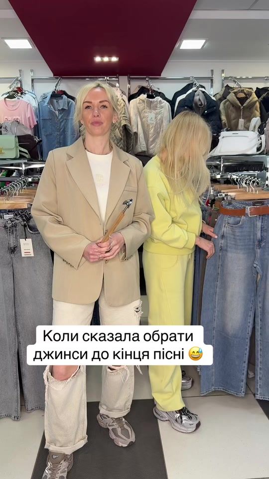 TikTok video thumbnail by viva_store2024
