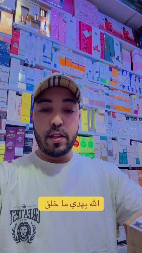 TikTok video thumbnail by azzedine_parfumerie