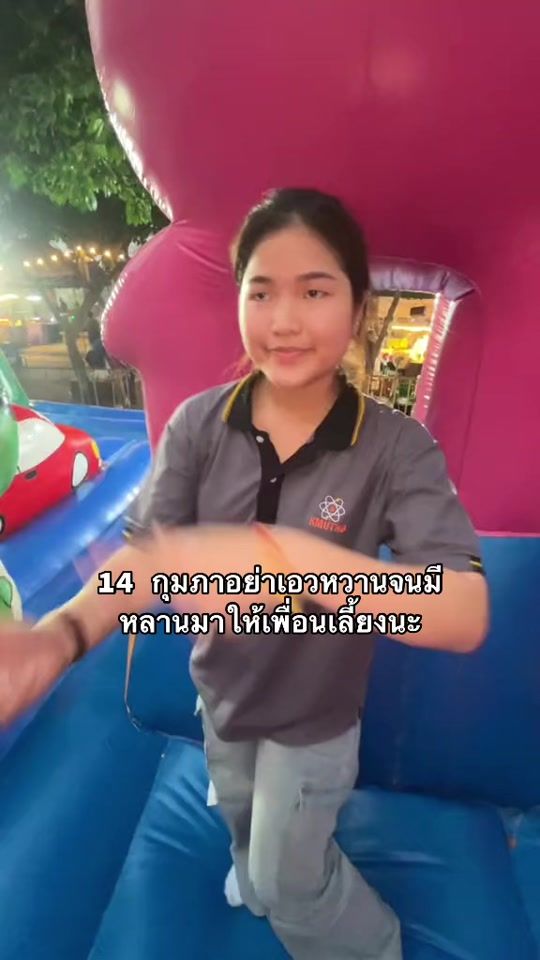 TikTok video thumbnail by 3irdcomeseewow