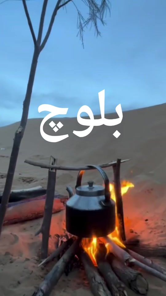 TikTok video thumbnail by wadera_akbar