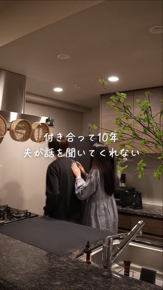 TikTok video thumbnail by aya_uyablog