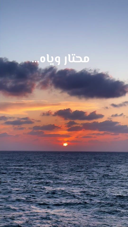 TikTok video thumbnail by shimaafouad97