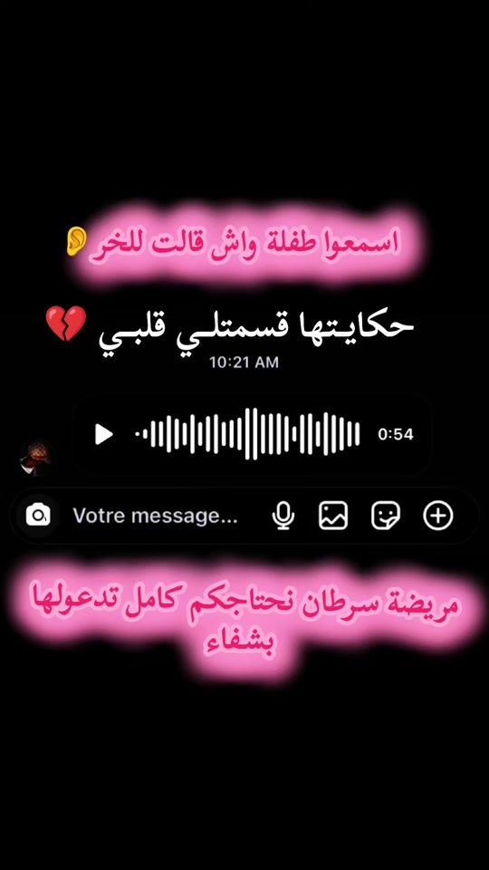 TikTok video thumbnail by wil_smith7