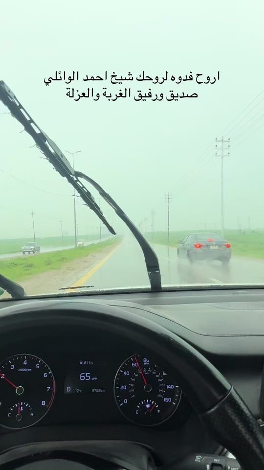 TikTok video thumbnail by waleed_khalid90