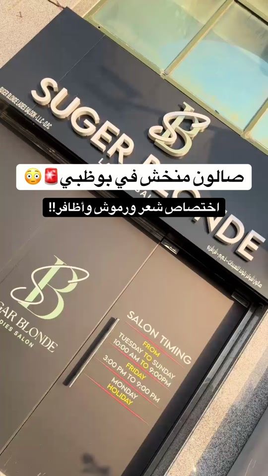 TikTok video thumbnail by review.ad