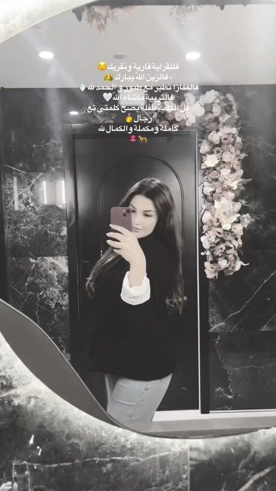 TikTok video thumbnail by ragoubirania20