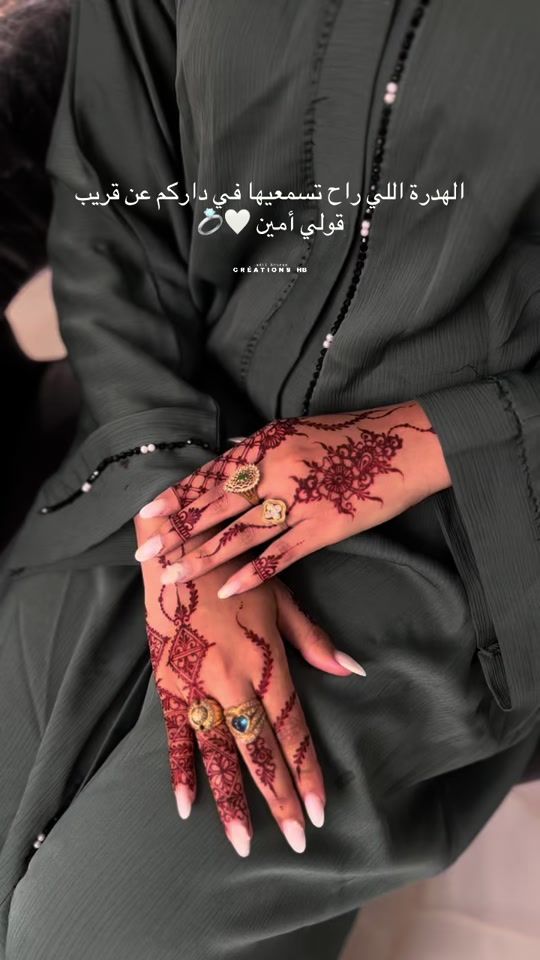 TikTok video thumbnail by hadil_brs