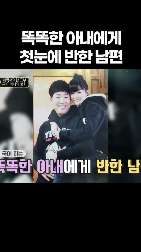 TikTok video thumbnail by ebsstory