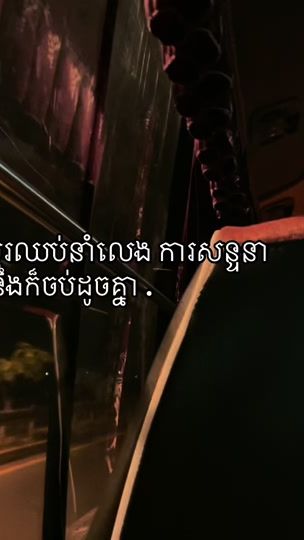 TikTok video thumbnail by finallyimstayalone