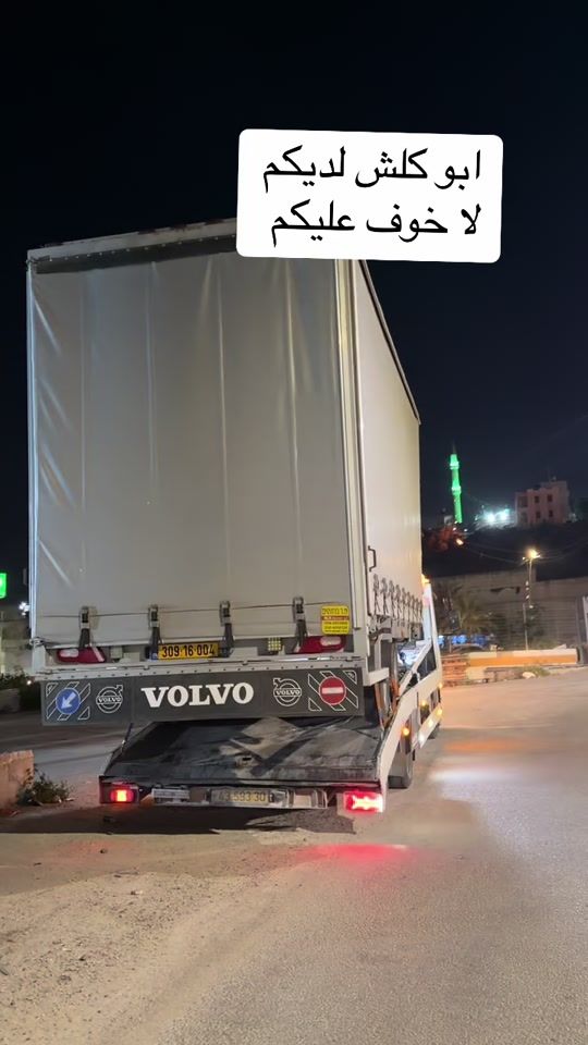 TikTok video thumbnail by hseen55kh